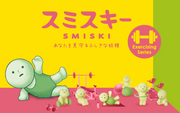 SMISKI Exercising Series - Classic Ready