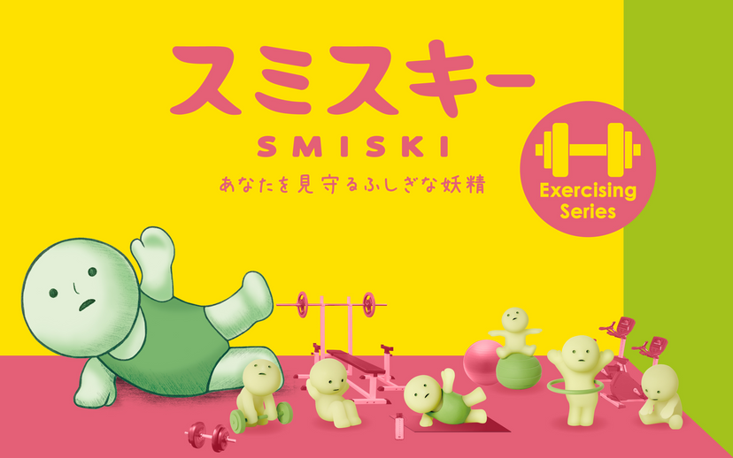 SMISKI Exercising Series - Classic Ready