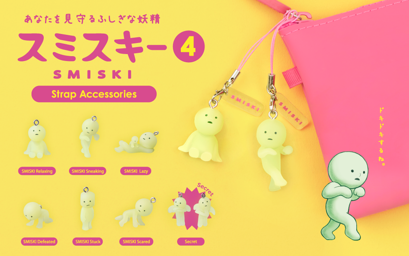 SMISKI Strap - Series 4 - Fresh Choice