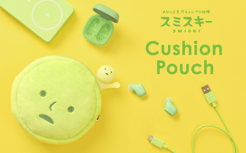 SMISKI Cushion Pouch - Display Ready