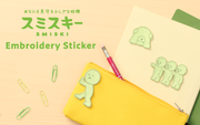 SMISKI Sticker Vol. 2 - Display Ready