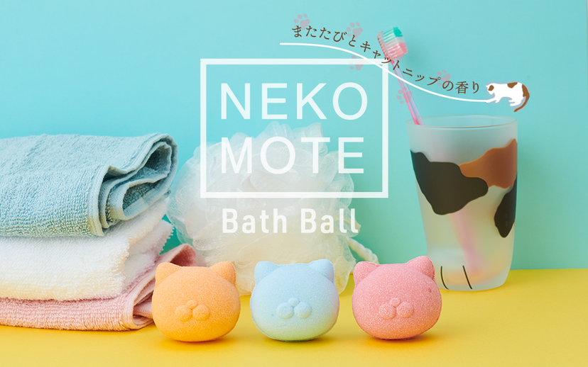 NekoMote Bath Ball Gift Set - Shelf Ready