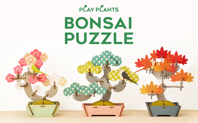 Play Plants Bonsai Puzzles - Daily Pick