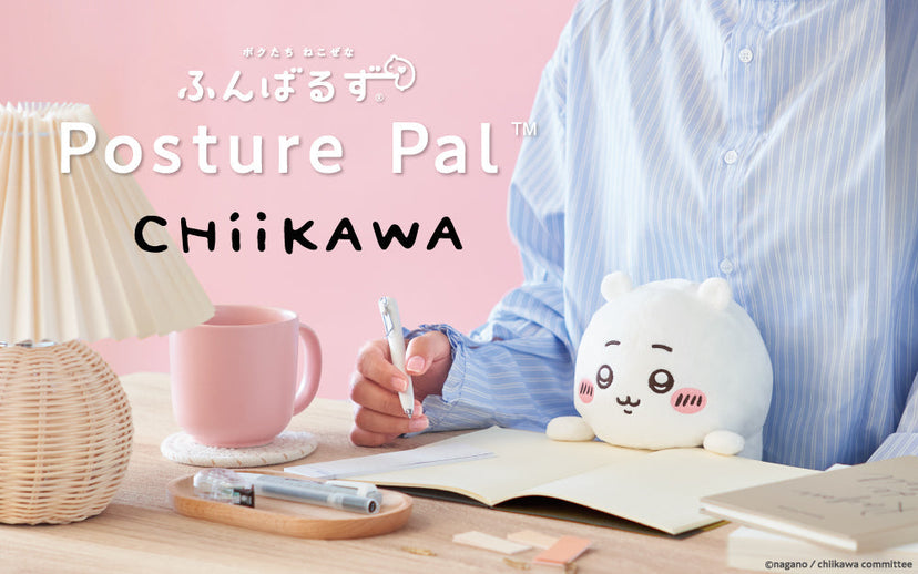 Posture Pal - CHiiKAWA - Charm Style