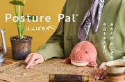 Posture Pal - Dinosaur - Little Charm