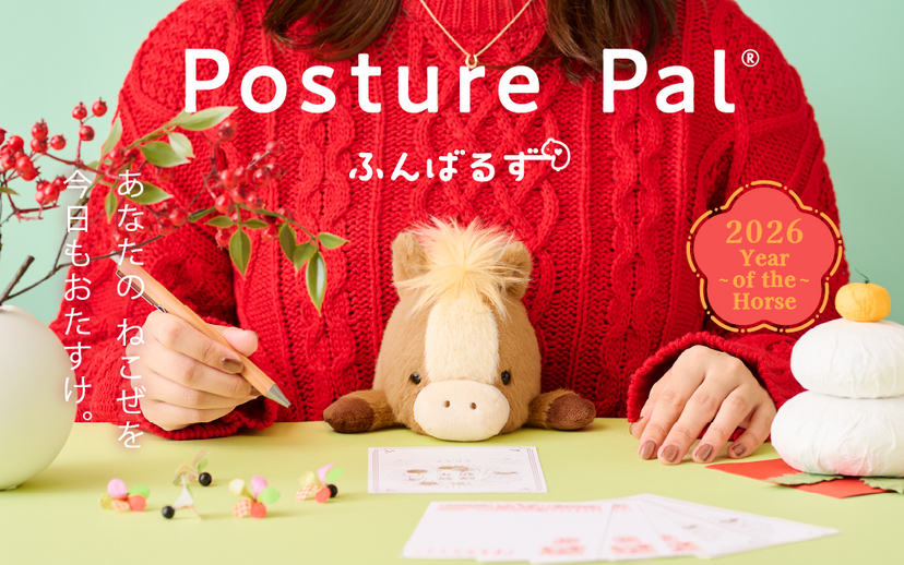 Posture Pal - Year of the Horse - Easy Style