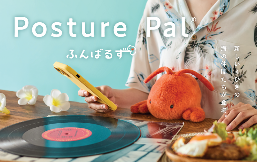 Posture Pal - Marine - Daily Pick