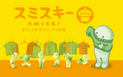 SMISKI Dressing Series - Display Ready