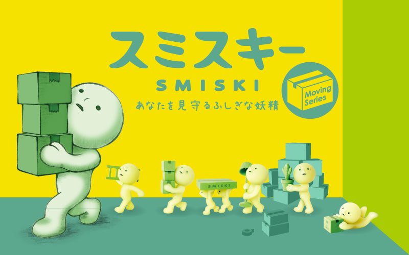 SMISKI Moving Series - Daily Pick