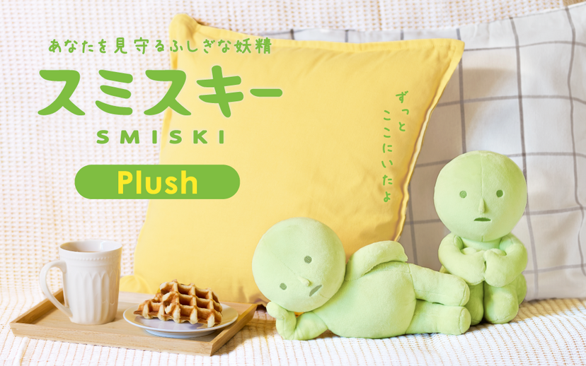 SMISKI Plush - Fresh Choice