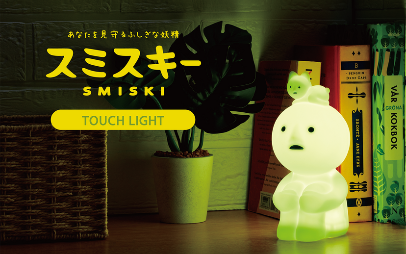 SMISKI Touch Light - Easy Style