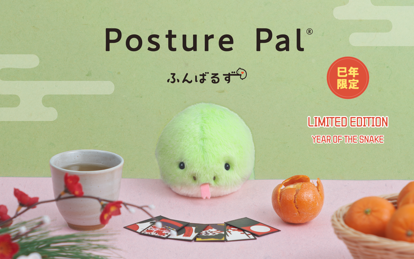 Posture Pal - Year of the Snake - Bright Choice