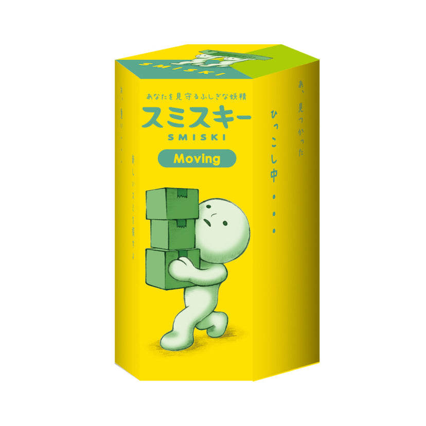 SMISKI Moving Series - Daily Pick