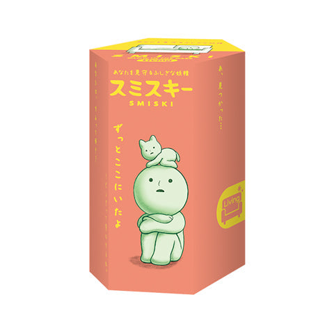 SMISKI Living Series - Gift Ready