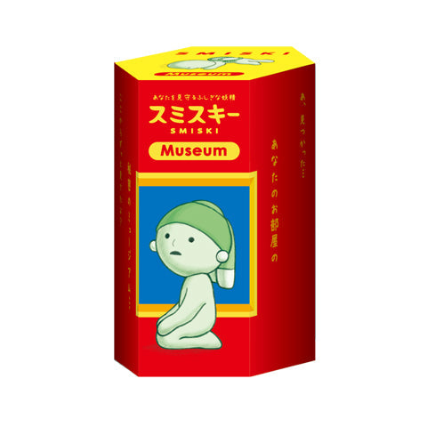 SMISKI Museum Series - Gift Ready