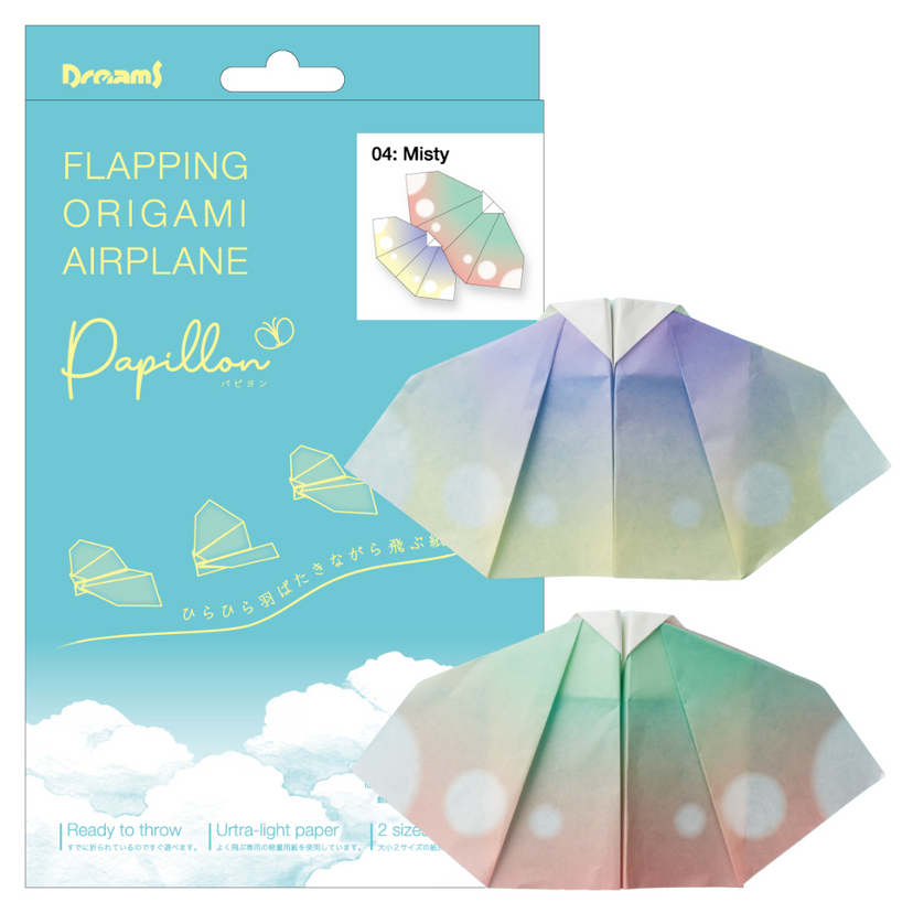 Papillon Origami Airplanes - Display Ready