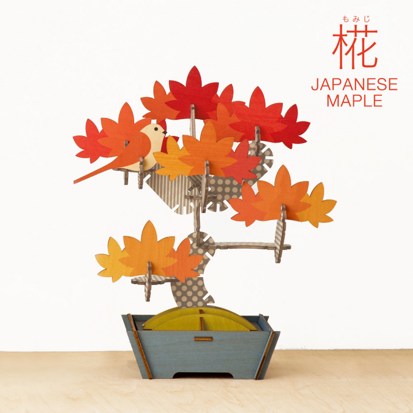 Play Plants Bonsai Puzzles - Daily Pick
